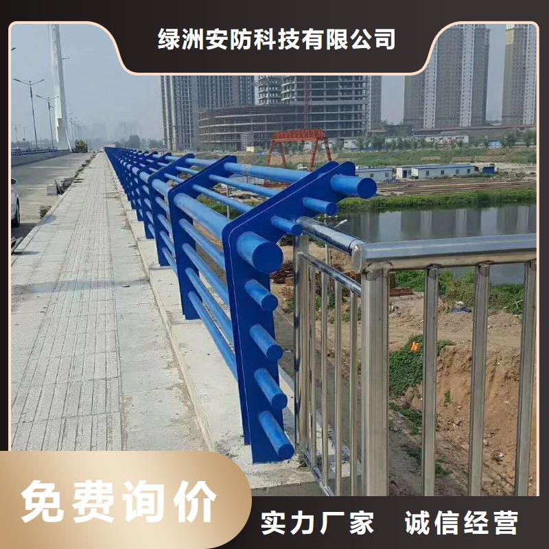 桥梁护栏湖边防撞栏杆厂家采购