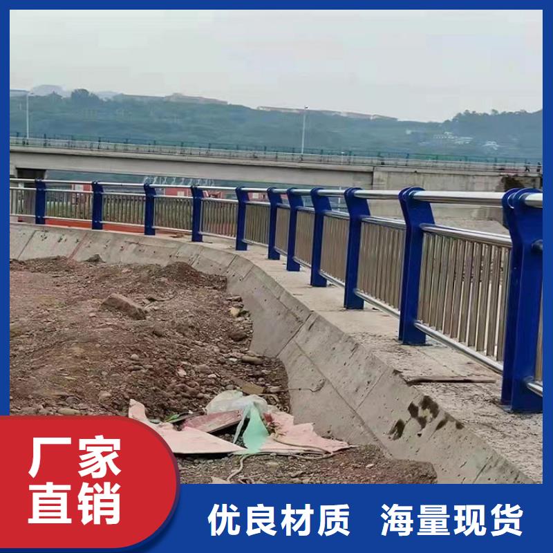 景观护栏-【碳素钢复合管】专注细节使用放心