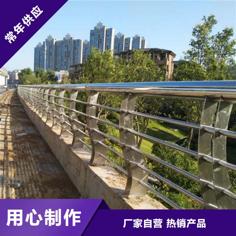 桥梁护栏视频-山南市桥梁护栏-(当地)可服务区域贡嘎|乃东|拉萨|日喀则|阿里|昌都|那曲|林芝