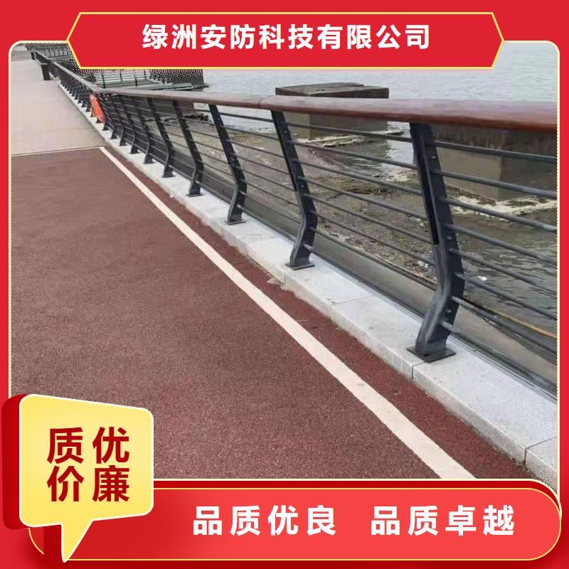 桥梁护栏视频-山南市桥梁护栏-(当地)可服务区域贡嘎|乃东|拉萨|日喀则|阿里|昌都|那曲|林芝