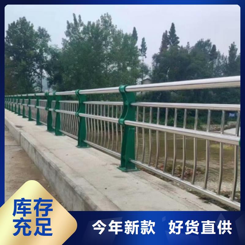 桥梁护栏视频-山南市桥梁护栏-(当地)可服务区域贡嘎|乃东|拉萨|日喀则|阿里|昌都|那曲|林芝