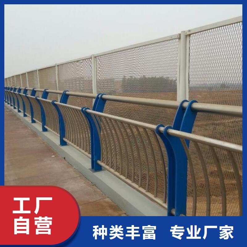 桥梁护栏视频-四川省攀枝花市绿洲桥梁护栏可服务区域盐边|米易|遂宁|成都|凉山|雅安|眉山|巴中等