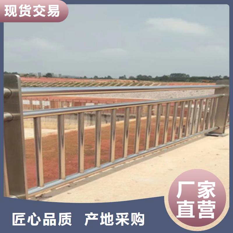 不锈钢护栏护栏价格合理
