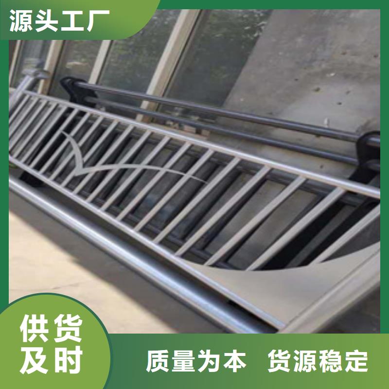 【不锈钢护栏-不锈钢碳素钢复合管专业的生产厂家】