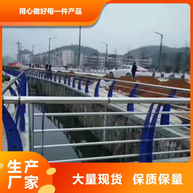 不锈钢护栏护栏价格合理