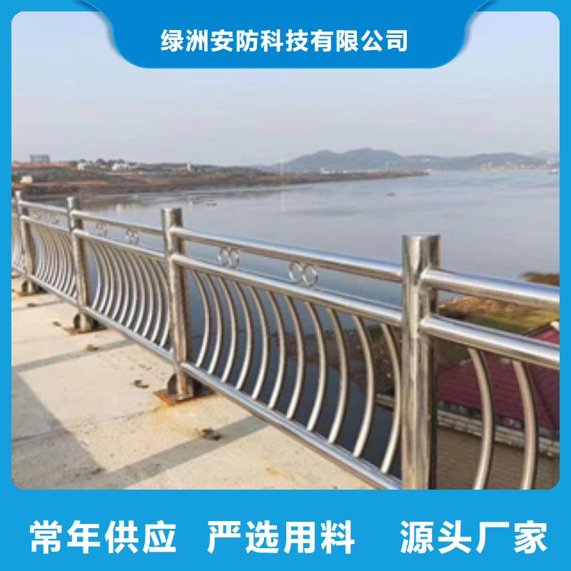 桥梁护栏视频-桥梁护栏|甘肃省张掖市|民乐|山丹|平凉|嘉峪关|临夏|武威|金昌|定西
