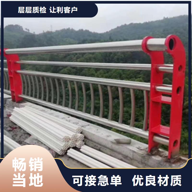 不锈钢护栏【桥梁护栏立柱】精选优质材料