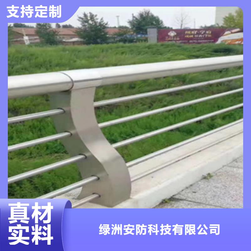 不锈钢护栏-防撞护栏厂家拥有先进的设备