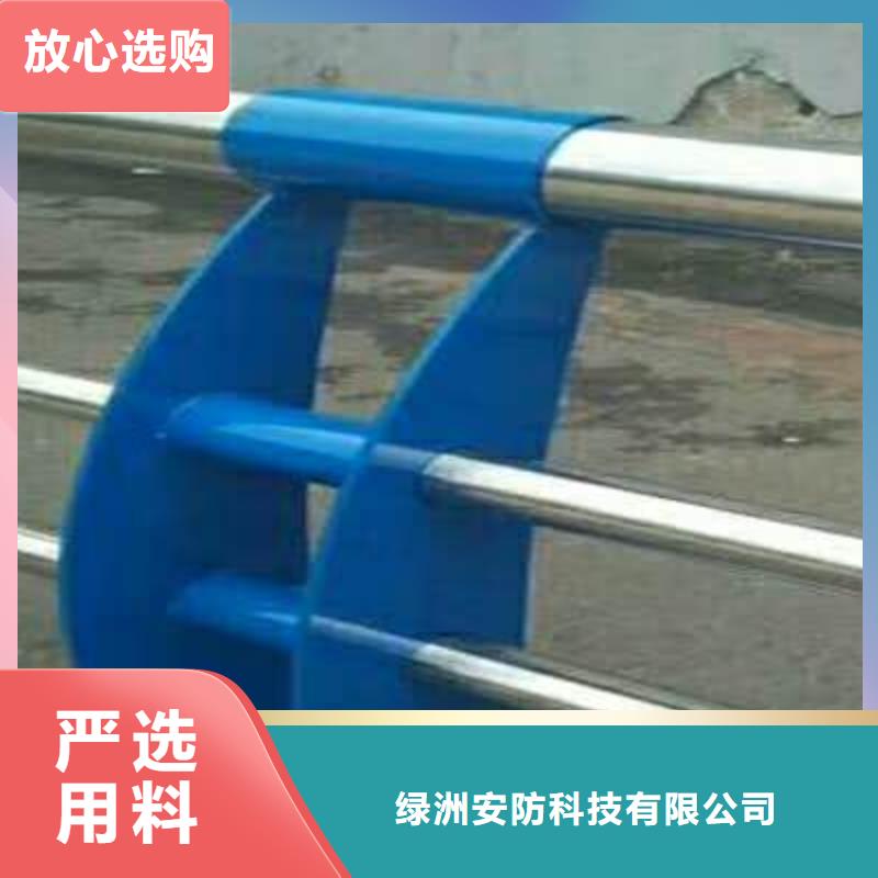 桥梁护栏视频-碧江|思南|遵义|贵阳|六盘水|安顺|黔西南桥梁护栏行业优选-绿洲安防科技(铜仁市分公司)