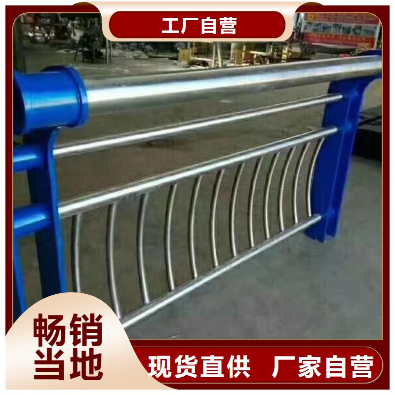 不锈钢复合管景观河道桥梁护栏品质优选