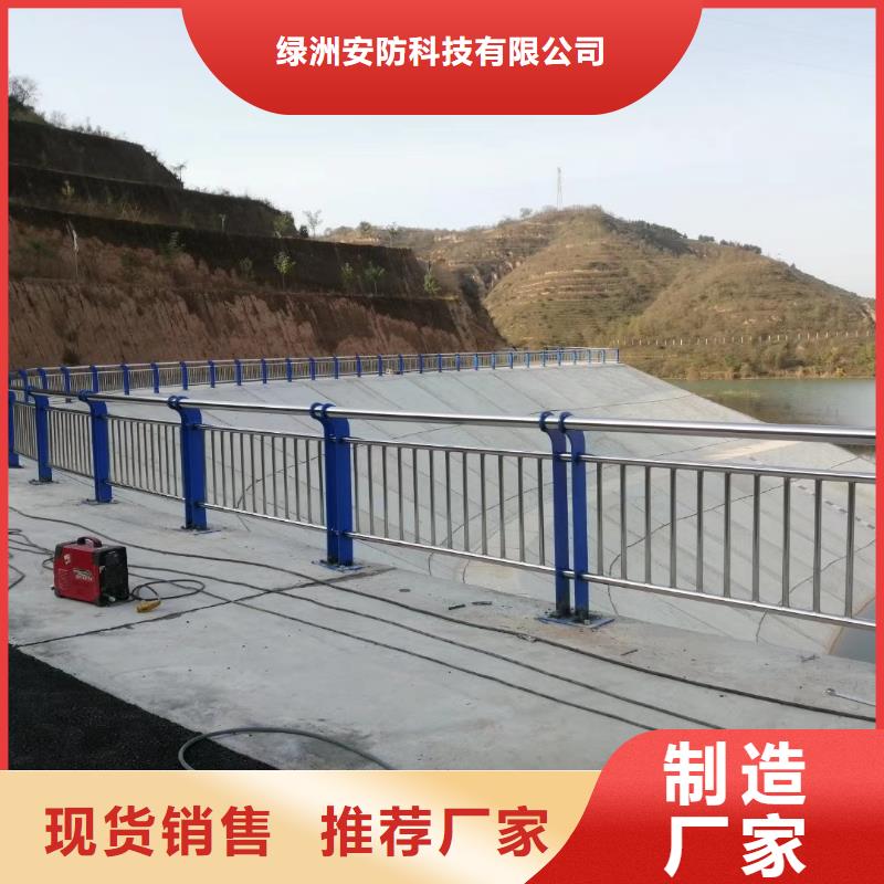 不锈钢复合管防撞护栏海量现货直销