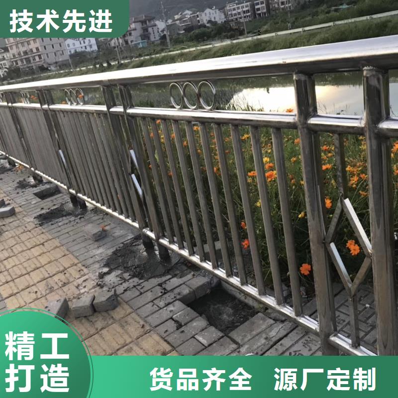不锈钢复合管防撞护栏海量现货直销