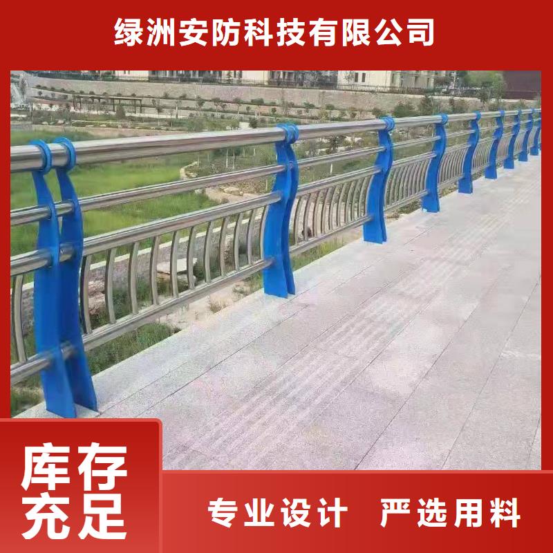 不锈钢复合管防撞护栏海量现货直销