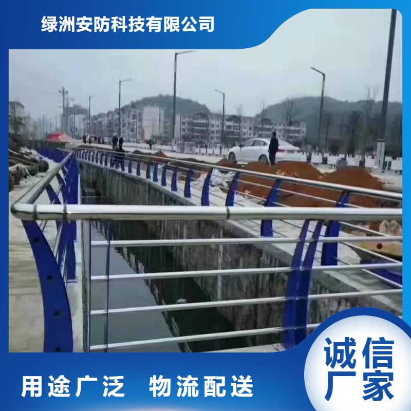 桥梁护栏视频-桥梁护栏-绿洲安防科技(南昌市分公司)服务区域东湖|安义|新余|吉安|赣州|萍乡|上饶|抚州|九江