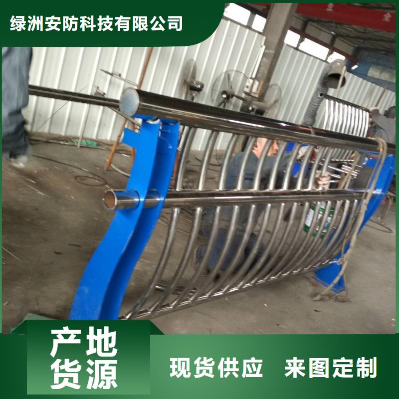 桥梁护栏视频-碧江|思南|遵义|贵阳|六盘水|安顺|黔西南桥梁护栏行业优选-绿洲安防科技(铜仁市分公司)