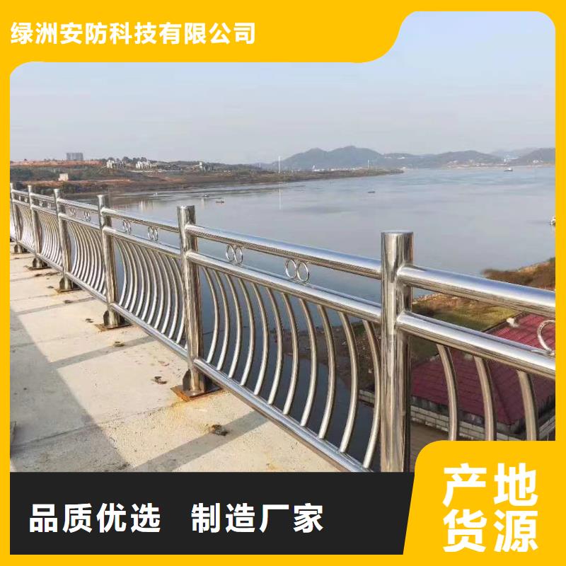 桥梁护栏视频-碧江|思南|遵义|贵阳|六盘水|安顺|黔西南桥梁护栏行业优选-绿洲安防科技(铜仁市分公司)