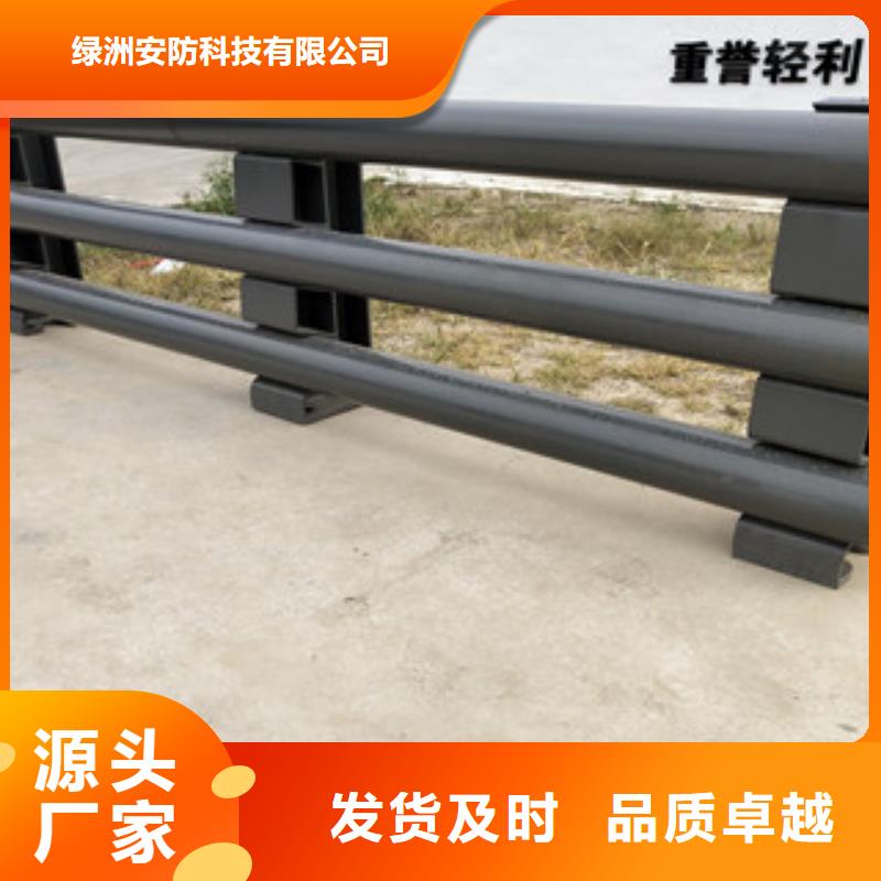 【0517】景观河道桥梁护栏市场行情