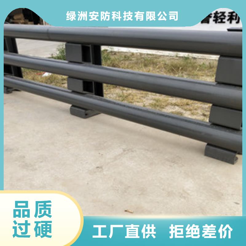 桥梁护栏视频-四川省绵阳市|三台|平武|乐山|巴中|眉山|成都|内江|雅安|遂宁桥梁护栏-绿洲