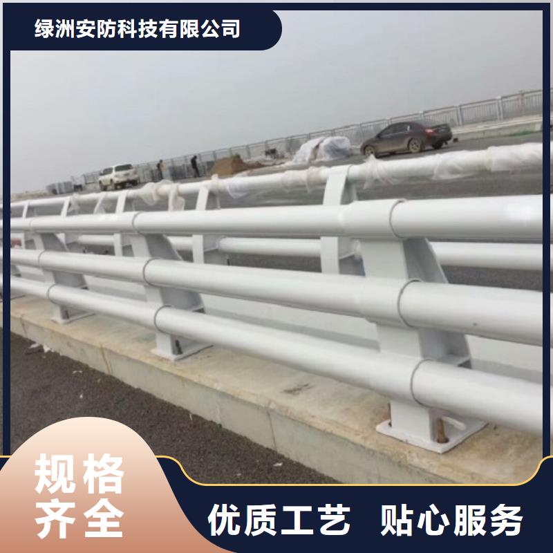 桥梁护栏视频-桥梁护栏-河北省石家庄市辛集|平山|保定|衡水|秦皇岛|承德|邢台【本土】服务商