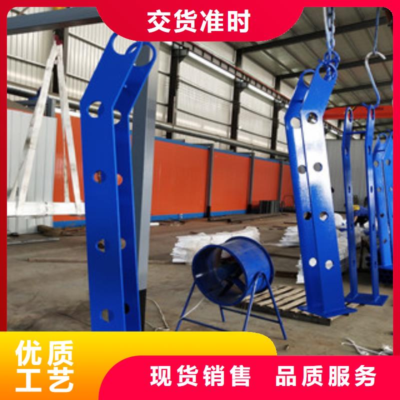 0517-护栏货到付款