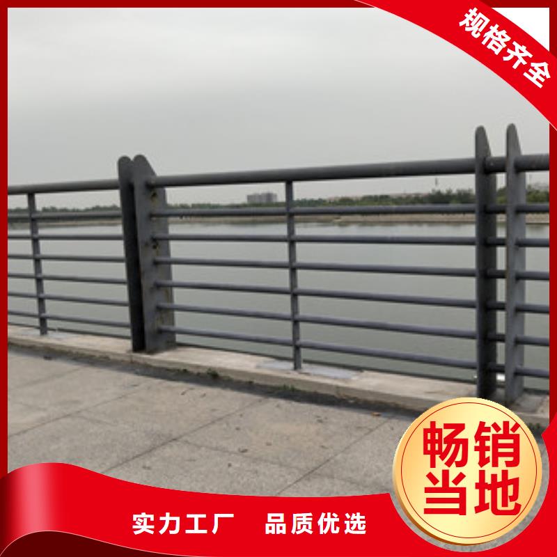 桥梁护栏视频-桥梁护栏-河北省石家庄市辛集|平山|保定|衡水|秦皇岛|承德|邢台【本土】服务商
