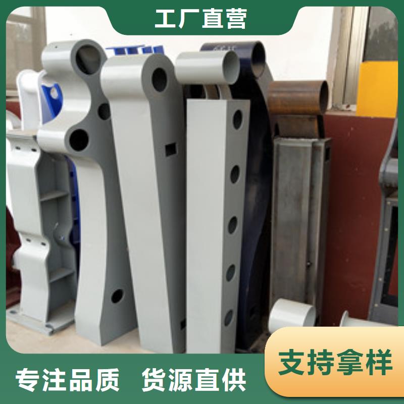 0517304不锈钢复合管好产品价格低