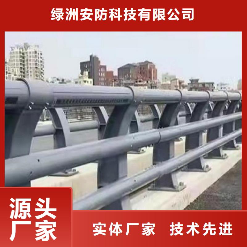 护栏厂家不锈钢碳素钢复合管用心做好每一件产品