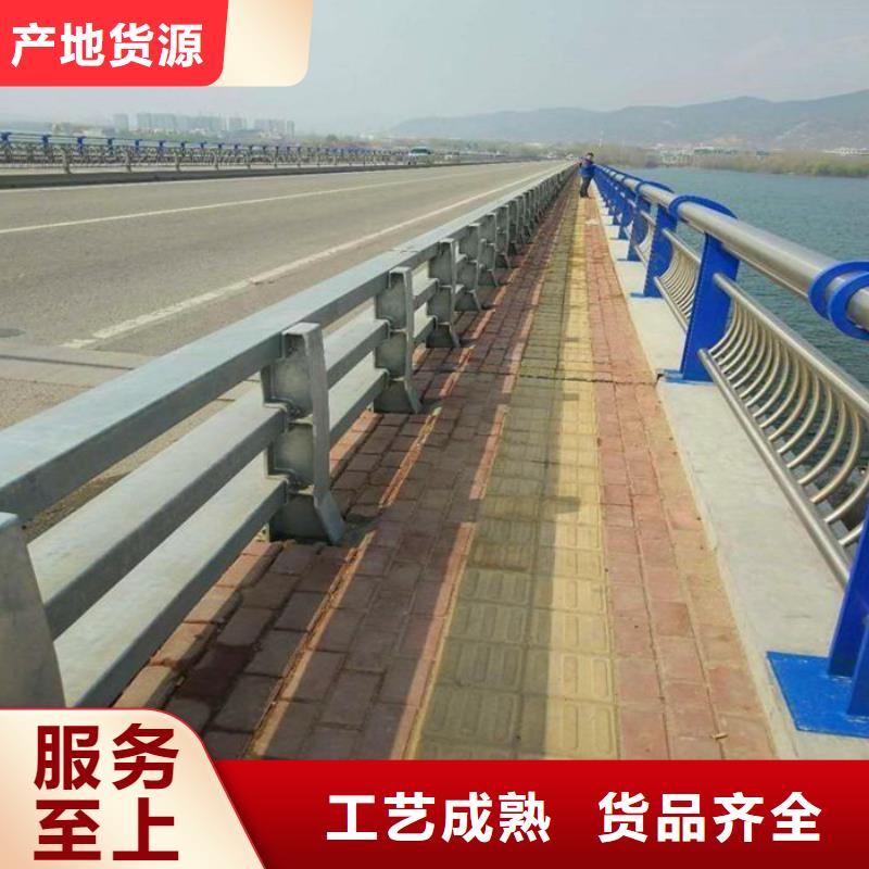 护栏厂家不锈钢桥梁护栏现货满足大量采购