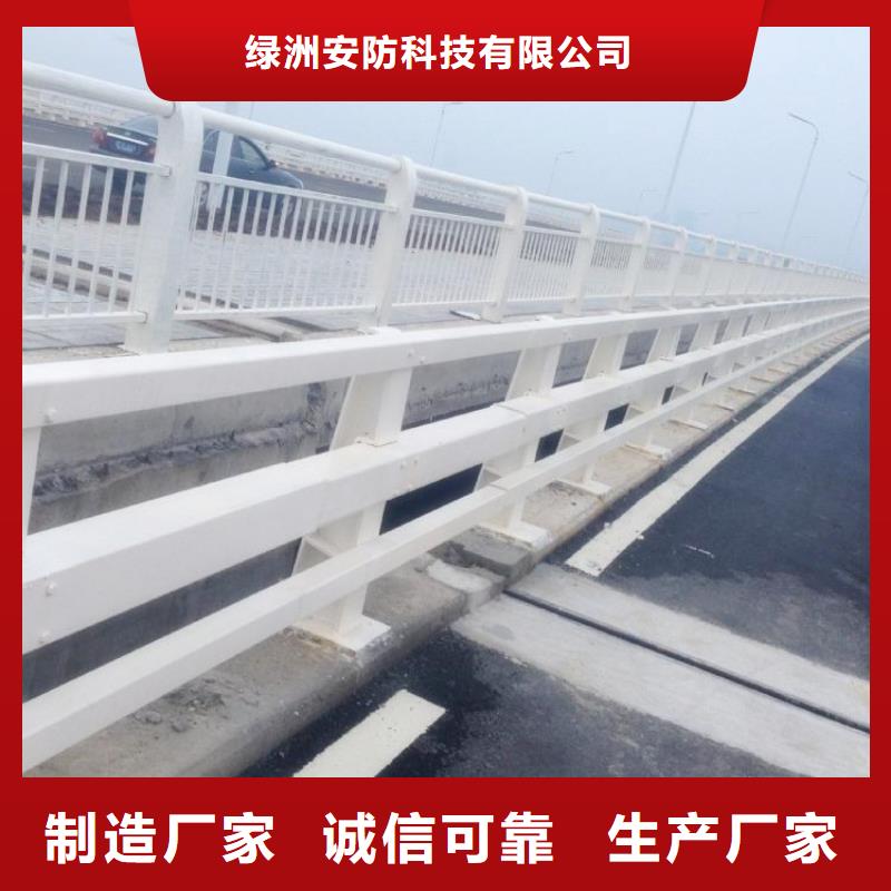桥梁护栏视频-桥梁护栏|咸宁市|咸安|崇阳|孝感|随州|黄冈|荆州|黄石|恩施
