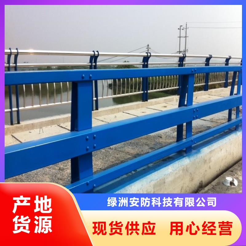 【护栏厂家】201不锈钢复合管欢迎新老客户垂询