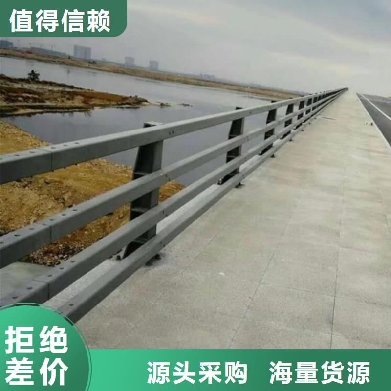 桥梁护栏视频-桥梁护栏|咸宁市|咸安|崇阳|孝感|随州|黄冈|荆州|黄石|恩施