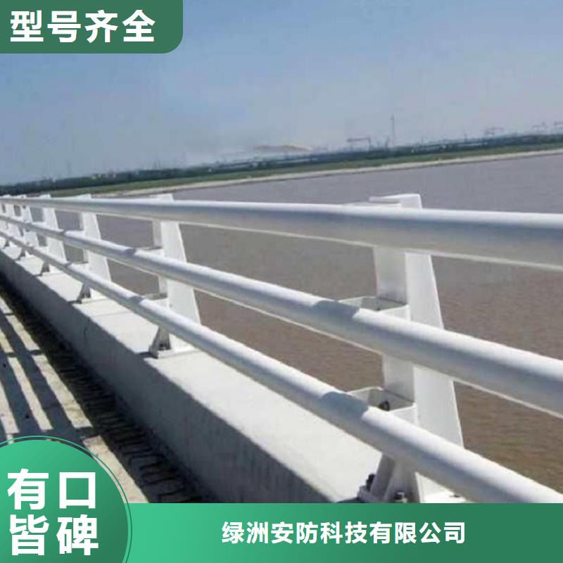护栏厂家不锈钢桥梁护栏现货满足大量采购