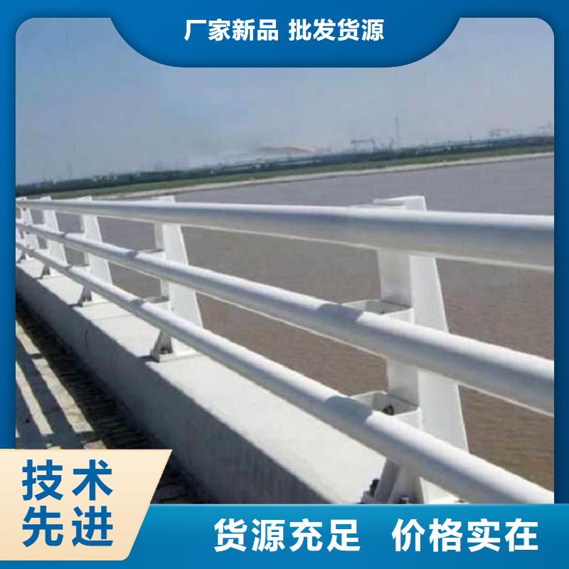 桥梁护栏视频-桥梁护栏_山东省德州市市场覆盖齐河|武城|菏泽|潍坊|威海|泰安|聊城|枣庄|莱芜等