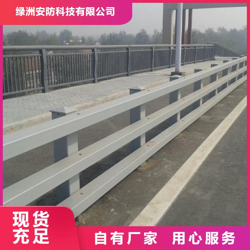 桥梁护栏视频-桥梁护栏|咸宁市|咸安|崇阳|孝感|随州|黄冈|荆州|黄石|恩施