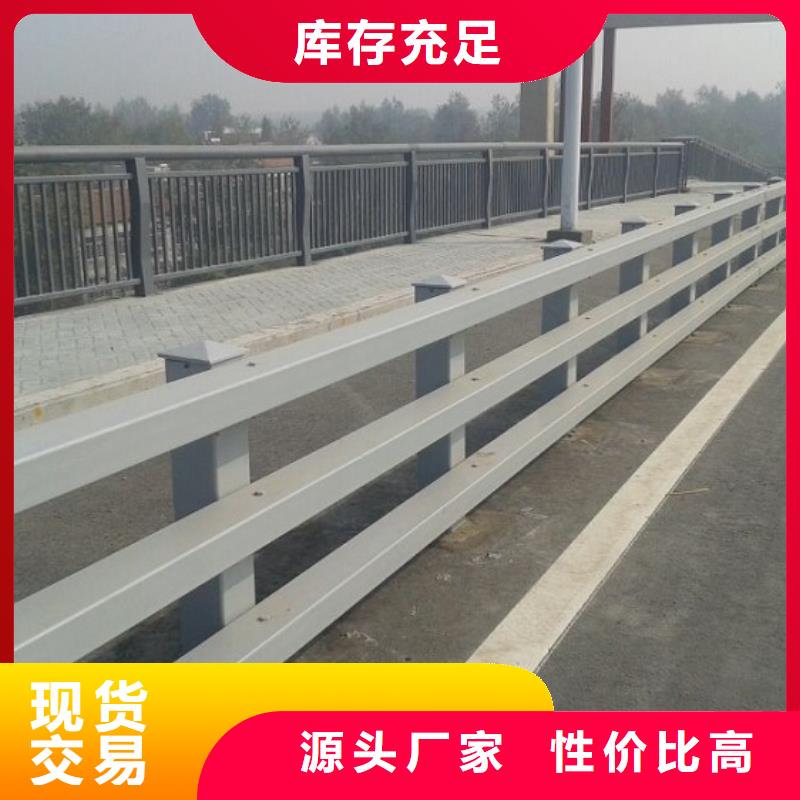 护栏厂家不锈钢桥梁护栏现货满足大量采购
