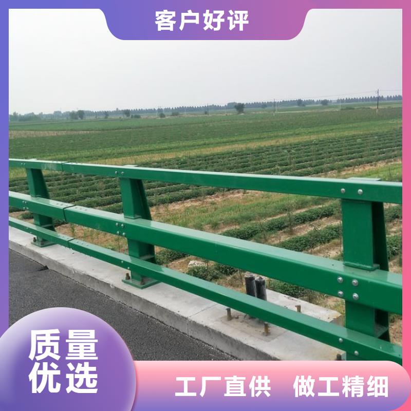 护栏厂家不锈钢碳素钢复合管用心做好每一件产品