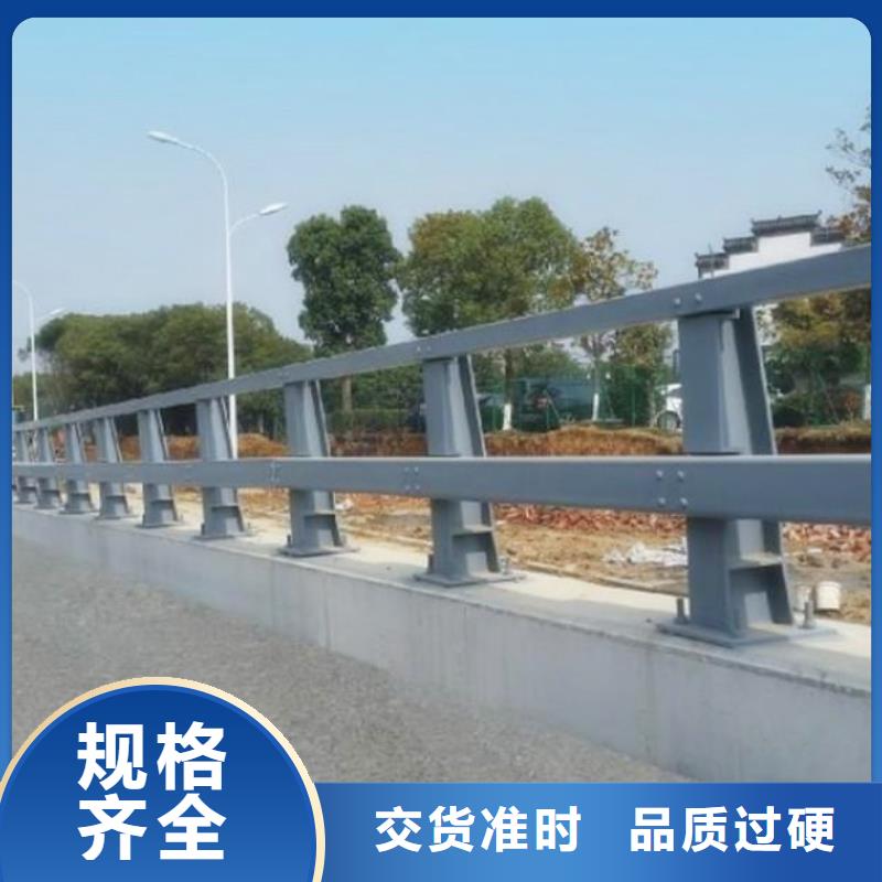 护栏厂家不锈钢碳素钢复合管用心做好每一件产品