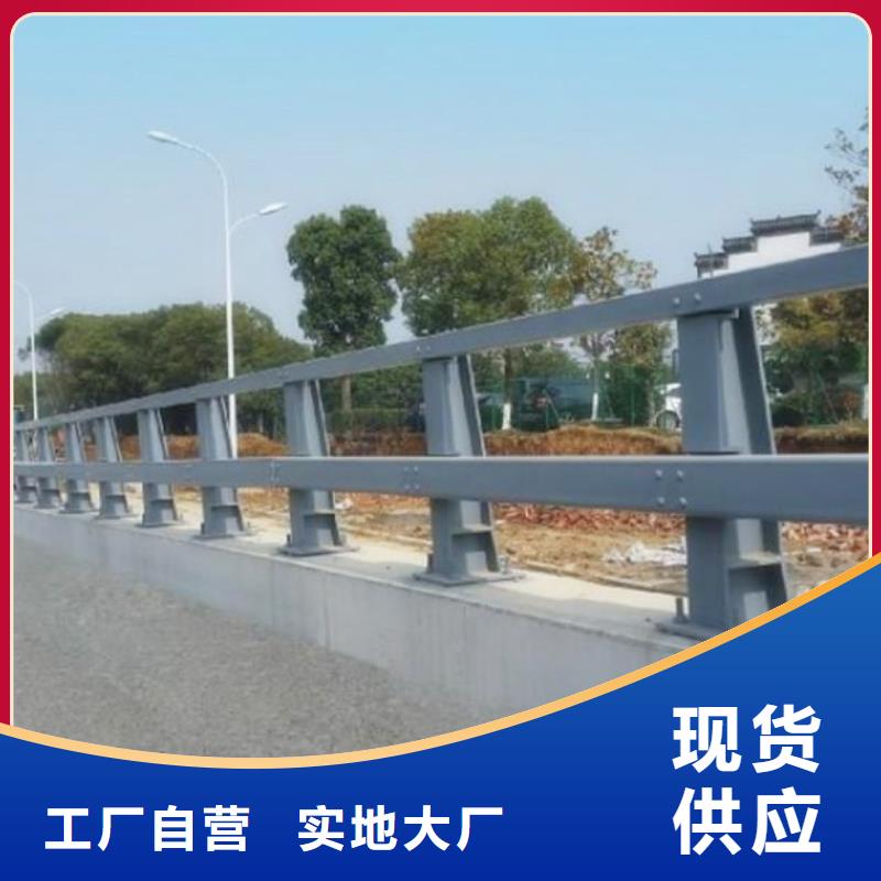 护栏厂家不锈钢碳素钢复合管拥有多家成功案例