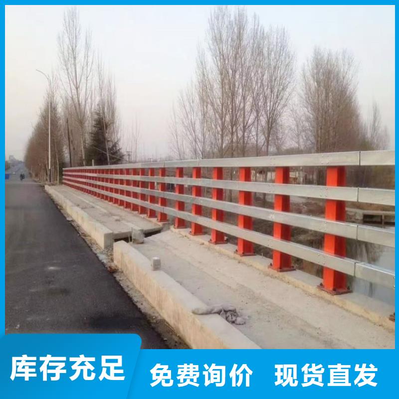 桥梁护栏视频-桥梁护栏_山东省德州市市场覆盖齐河|武城|菏泽|潍坊|威海|泰安|聊城|枣庄|莱芜等