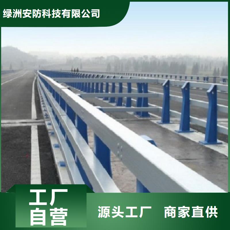护栏厂家不锈钢碳素钢复合管拥有多家成功案例