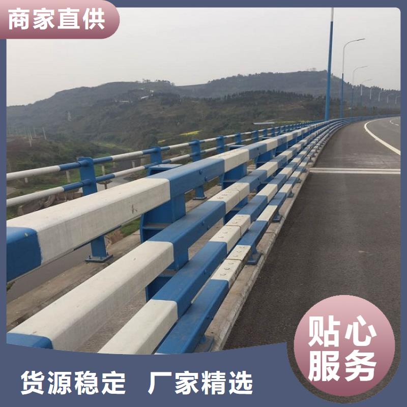 护栏厂家不锈钢碳素钢复合管用心做好每一件产品