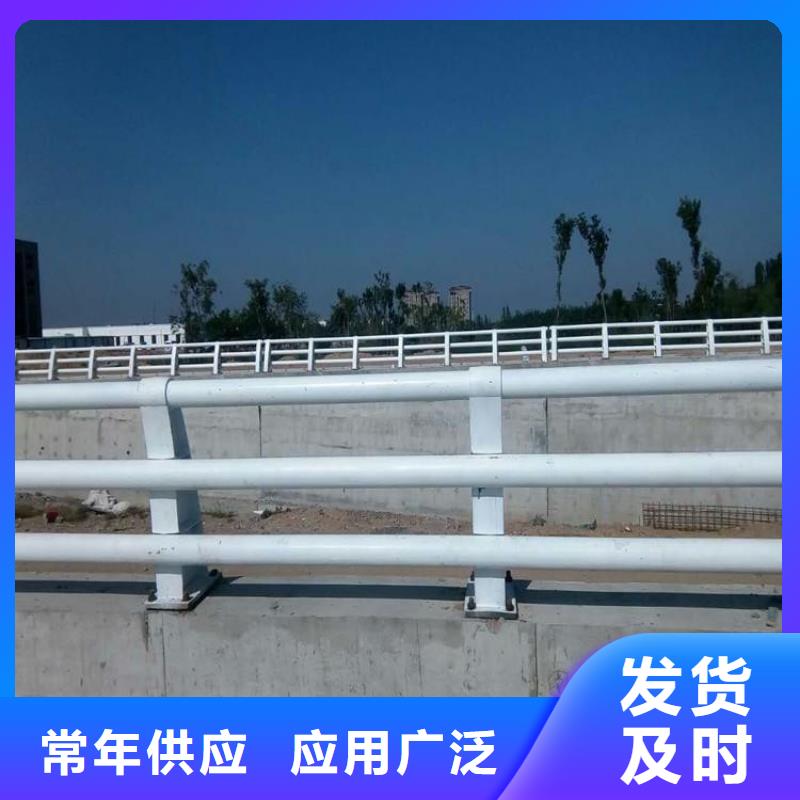 护栏厂家不锈钢桥梁护栏现货满足大量采购