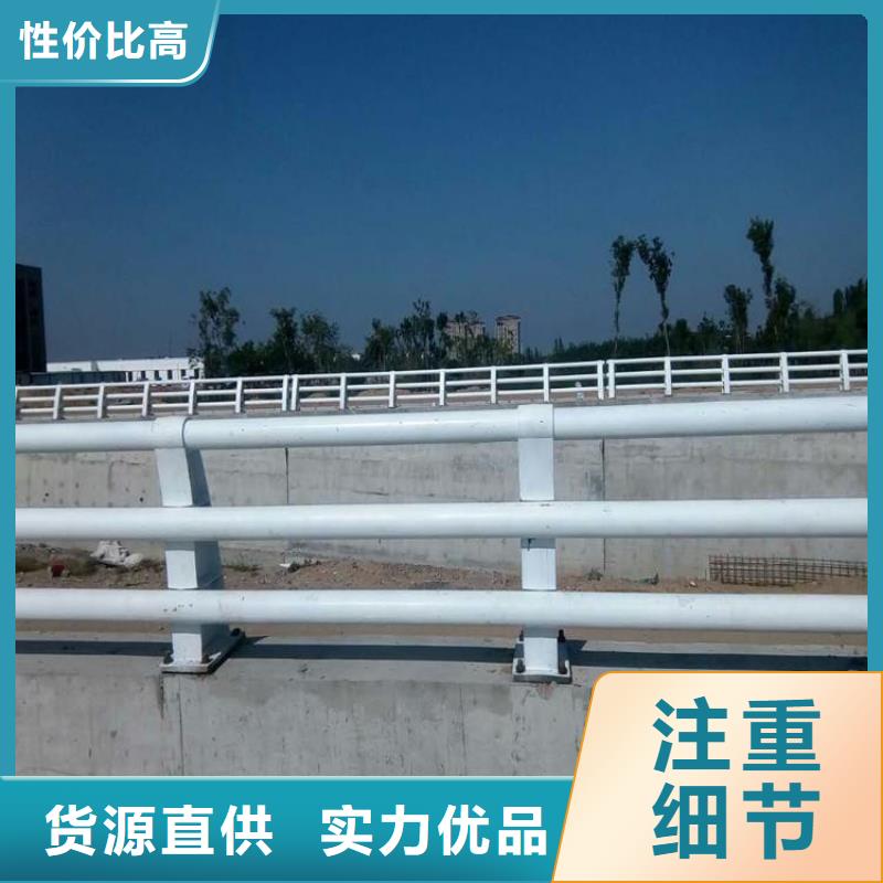 护栏厂家不锈钢碳素钢复合管用心做好每一件产品