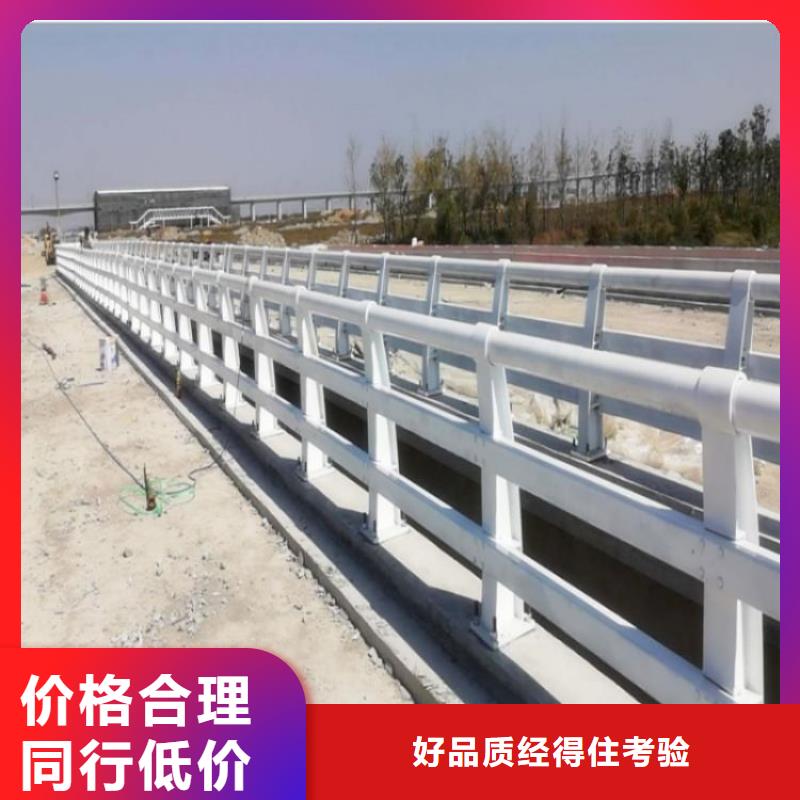 护栏厂家不锈钢碳素钢复合管用心做好每一件产品
