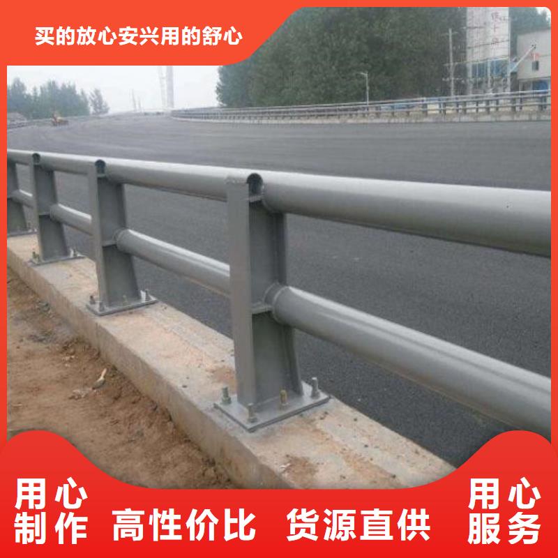 护栏厂家不锈钢碳素钢复合管用心做好每一件产品