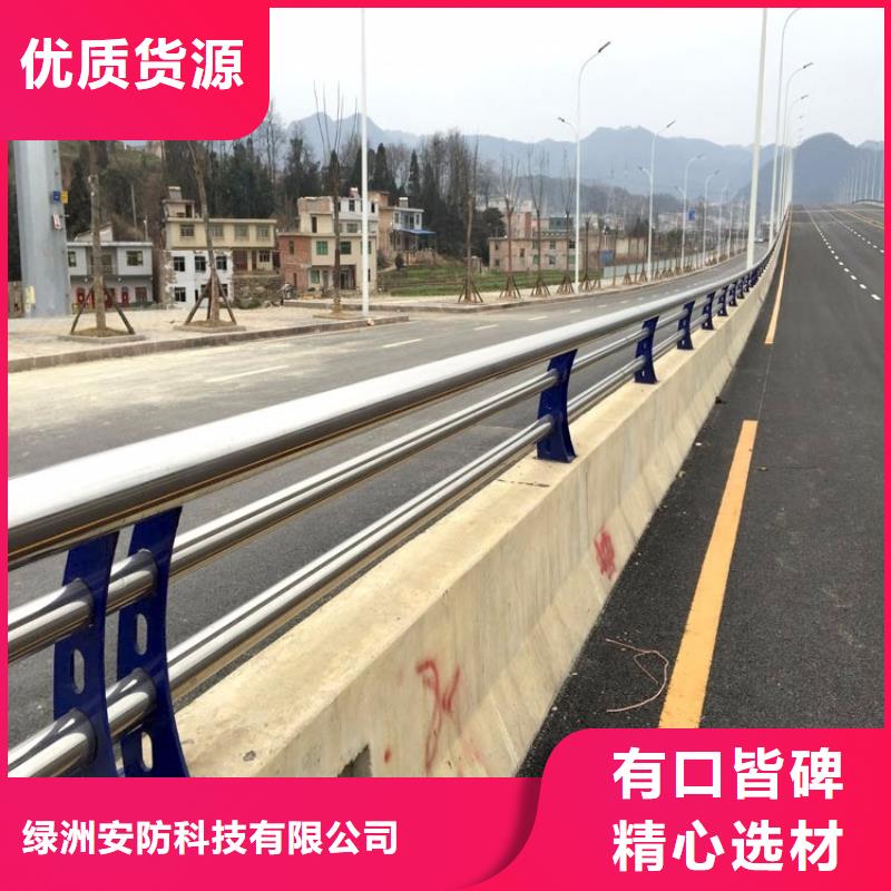 护栏厂家不锈钢碳素钢复合管用心做好每一件产品