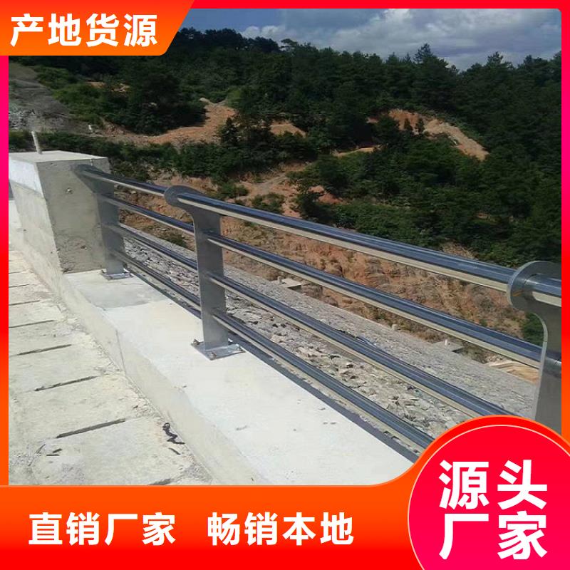 桥梁护栏视频-桥梁护栏-辽宁省葫芦岛市【周边】制造商-南票|兴城|铁岭|丹东|营口|锦州|本溪