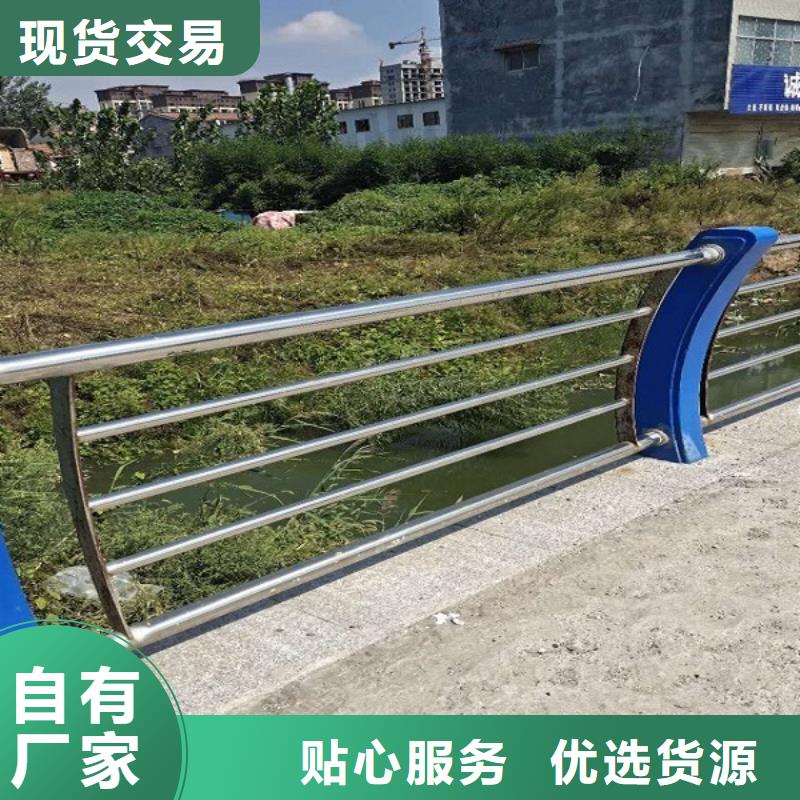 防撞栏不锈钢河道护栏品质卓越