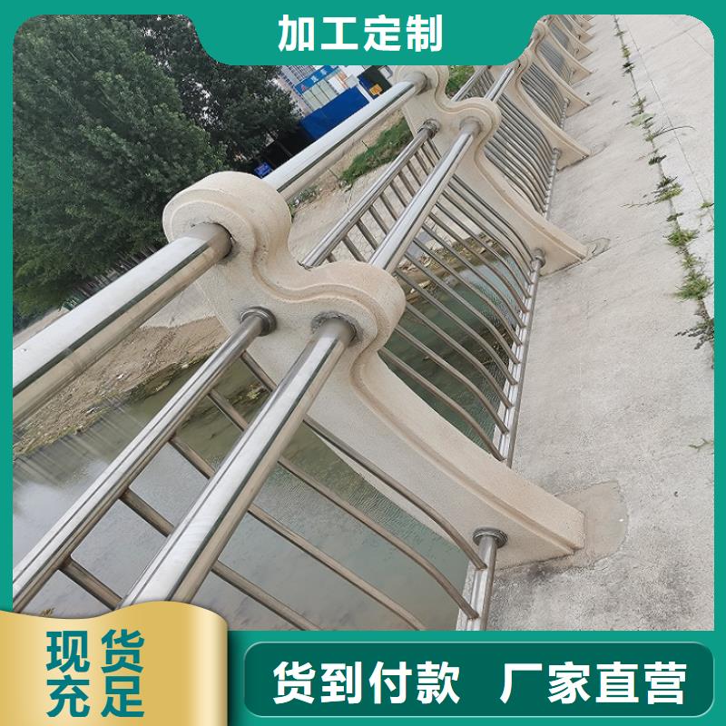 防撞栏不锈钢河道护栏品质卓越