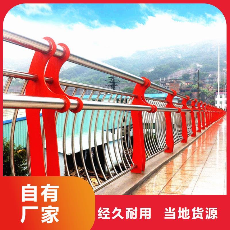 防撞栏景区护栏现货直发